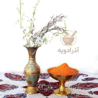 زردچوبه درجه یک